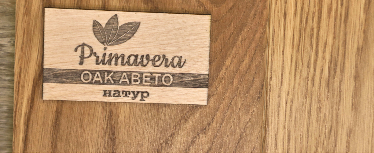 Инженерная доска Primavera (1,872 m2) Дуб Abeto Натур