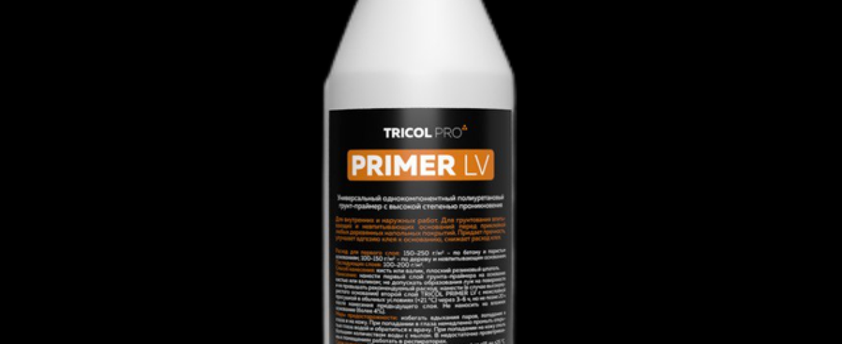 Грунт-праймер TRICOL PRO PRIMER LV 1 KG в Минске