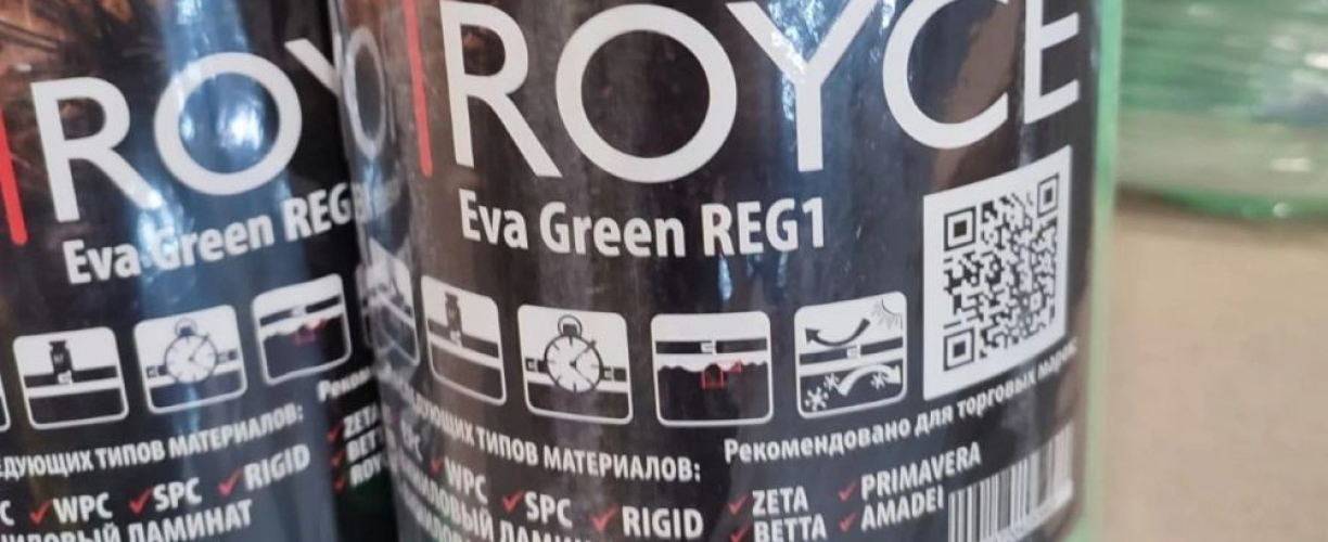 Подложка под LVT Royce Eva Green REG1 1.5 мм под виниловую плитку