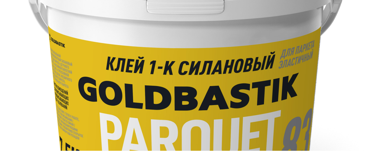 Клей 1-К силановый паркетный эластичный «GOLDBASTIK BM 83» (для впитывающих и невпитывающих оснований)