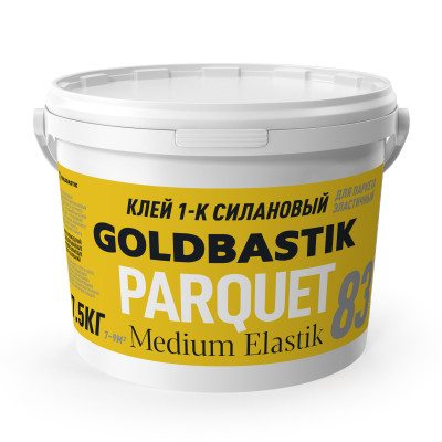 Клей 1-К силановый паркетный эластичный «GOLDBASTIK BM 83» (для впитывающих и невпитывающих оснований)