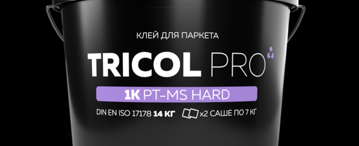 Премиальный однокомпонентный клей TRICOL PRO 1K PT-MS HARD