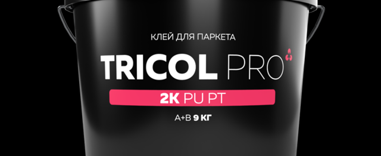 Двухкомпонентный полиуретановый клей для паркета TRICOL PRO 2K PU PT