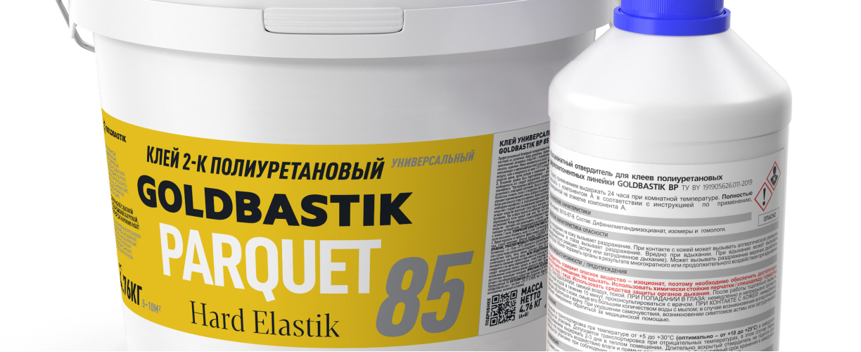 Клей универсальный 2-К полиуретановый «GOLDBASTIK BP 85» (для впитывающих и невпитывающих оснований)