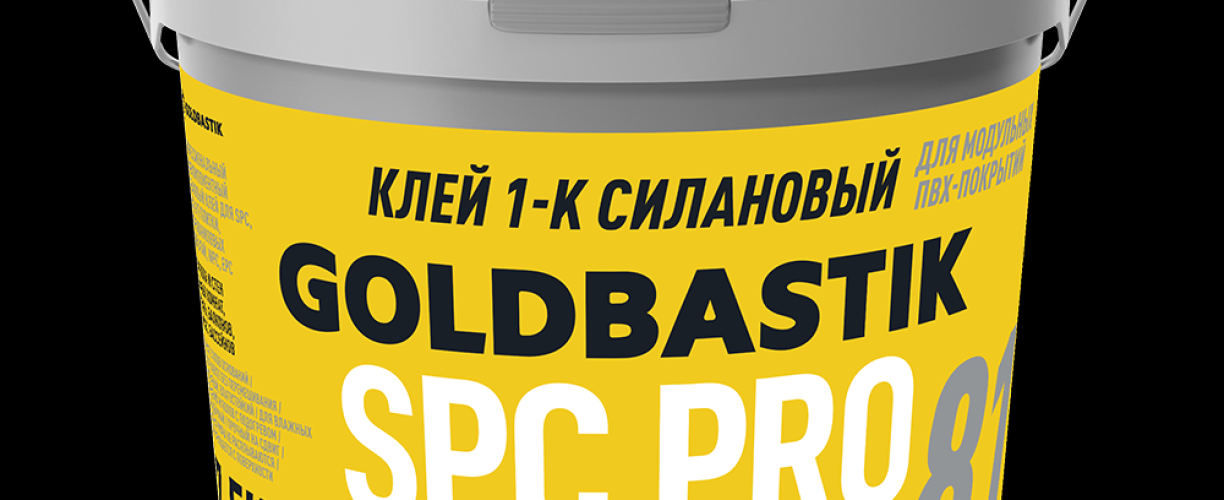 Клей 1-К силановый для модульных ПВХ-покрытий GOLDBASTIK 81 SPC PRO