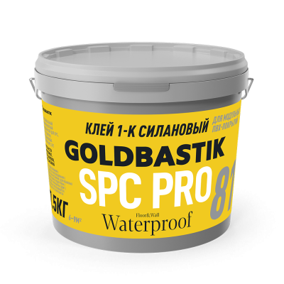 Клей 1-К силановый для модульных ПВХ-покрытий GOLDBASTIK 81 SPC PRO