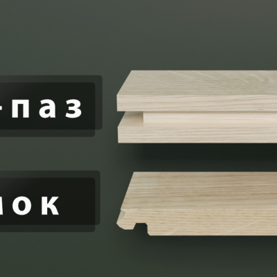 Различные виды инженерной доски: замковое соединение и шип-паз