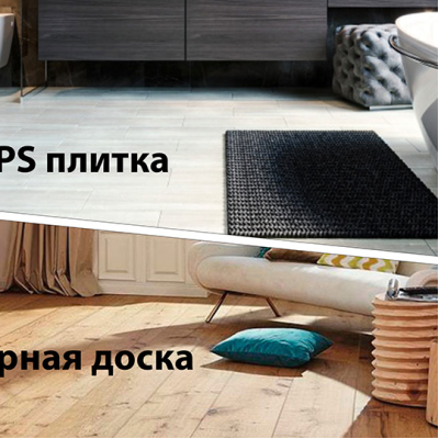 Инженерная доска vs. SPC: как выбрать более прочный вариант для вашего пола