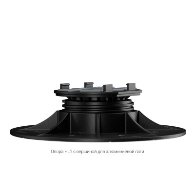 Опора регулируемая HILST LIFT HL1