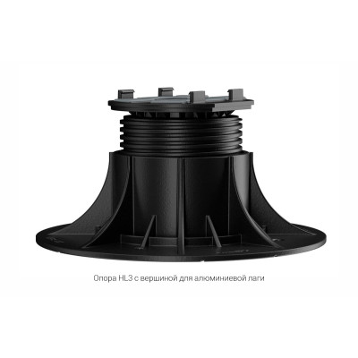 Опора регулируемая HILST LIFT HL3 