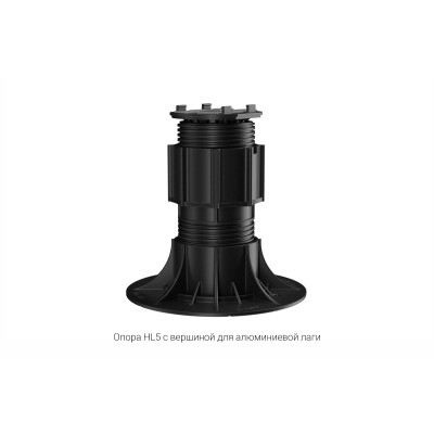 Регулируемая опора HILST LIFT self-leveling HL5 