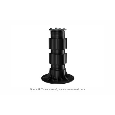 Регулируемая опора HILST LIFT self-leveling HL7